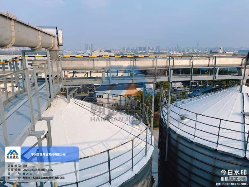 华润雪花啤酒-麦芽立仓顶部漏雨维修工程