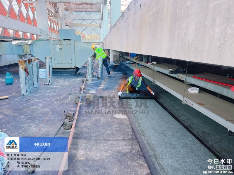 中新远大-集中供冷站混凝土屋面渗漏维修工程