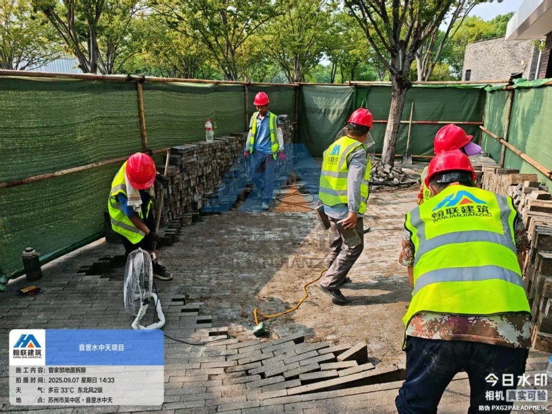 阳澄湖别墅区渗漏及下沉开裂样板维修工程开工