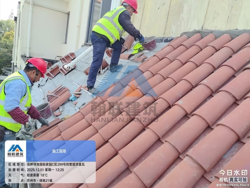 花桥绿地别墅翻新改造工程