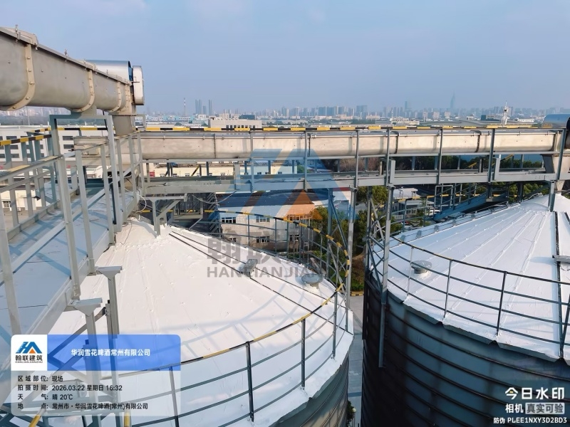 华润雪花啤酒-麦芽立仓顶部漏雨维修工程