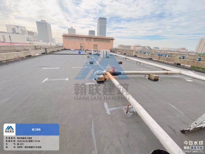 昆达-中华园B栋屋面渗漏水维修工程