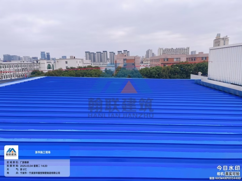 一家工业厂房，彩钢板锈穿漏水，最后怎么解决的？