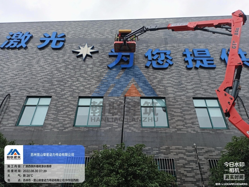 厂房外墙翻新找哪家报价合理还能质保？