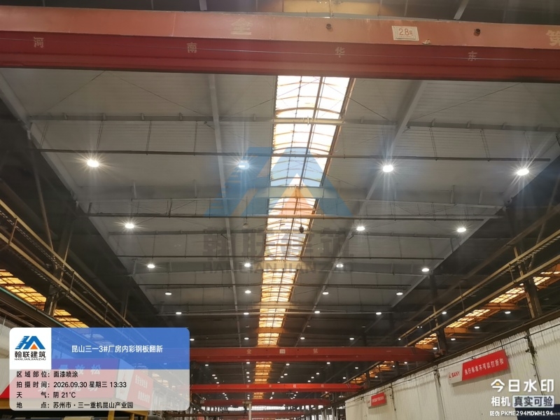 昆山三一厂房室内屋顶清洗及防腐工程