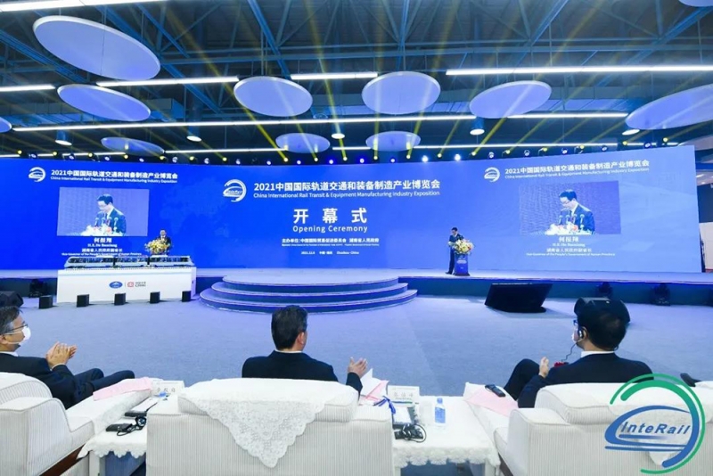东方雨虹亮相2021中国国际轨道交通和装备制造产业博览会