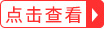 聚脲、水性防水涂料